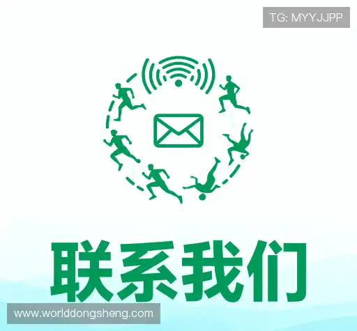 联系东升国际安卓版